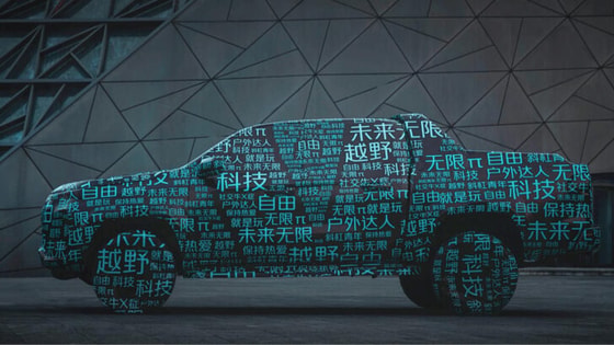 Фото: Changan