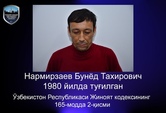 Фото: ГУВД Ташкента
