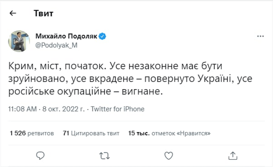 Foto: screenshot