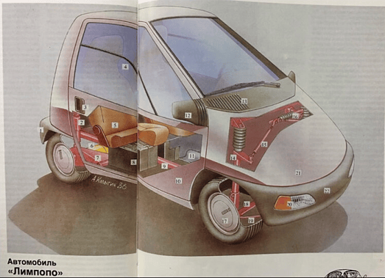 Фото: CarsWeek