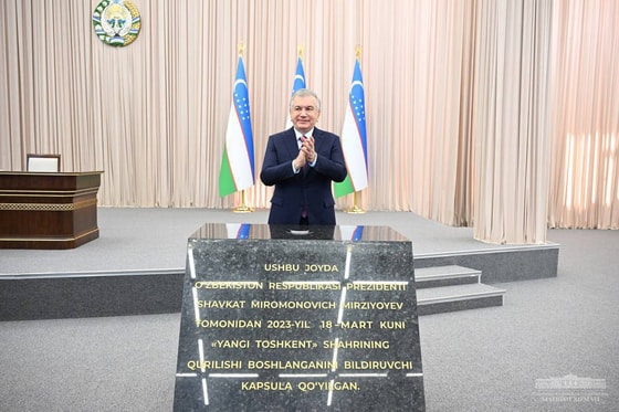 Фото: Пресс-служба президента