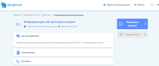 Скриншот