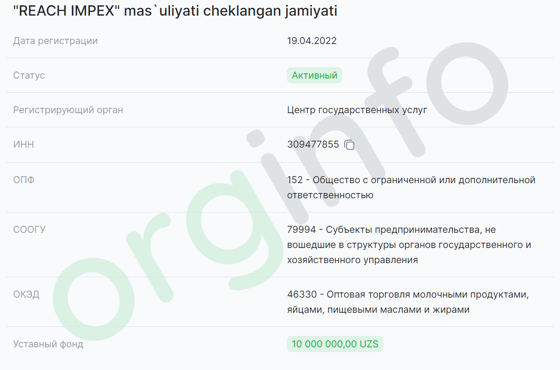 Скриншот