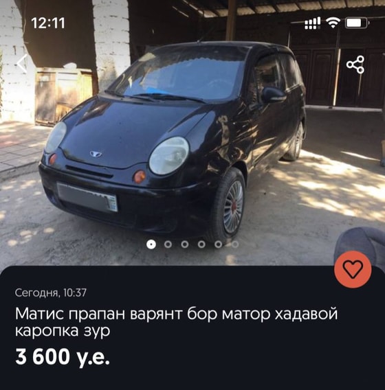 Фото: OLX&nbsp;