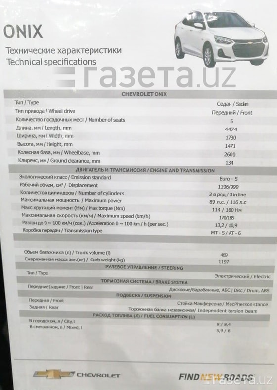 autostrada.uz