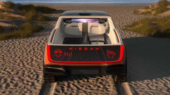Фото: Nissan
