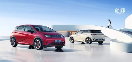 Фото: BYD