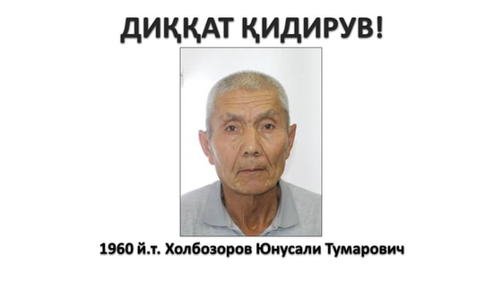 Фото: МВД