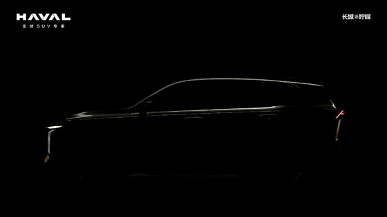 Фото: Haval