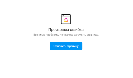 Скриншот