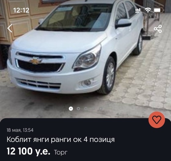 Фото: OLX&nbsp;