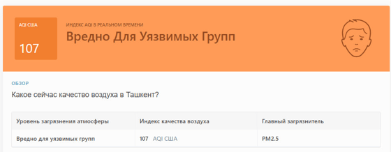Скриншот