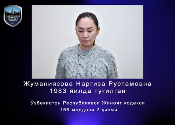 Фото: ГУВД Ташкента