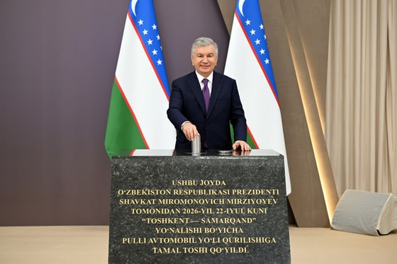 Фото: Пресс-служба президента
