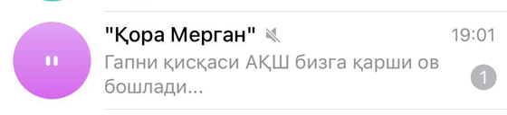 Фото: Telegram