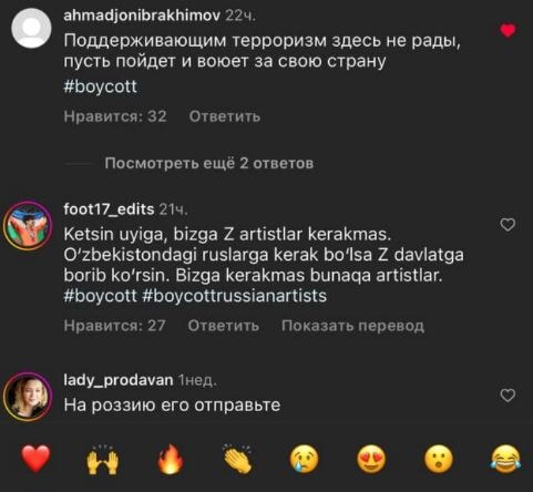 Скриншот