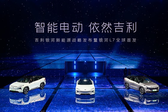 Фото: Geely