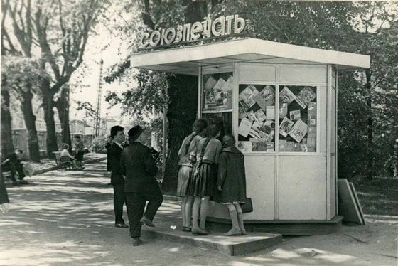 Tabriknomalar, gazetalar, jurnallar sovet kinolari va teatr aktyorlarining suratlari sotiladigan kioskadan namuna