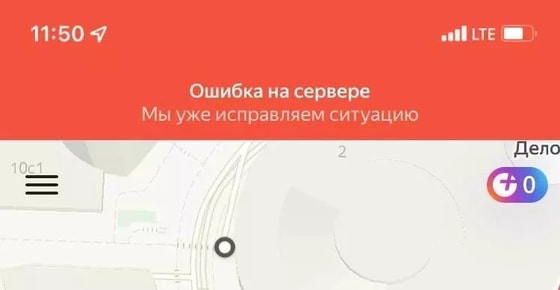 Фото: VC.ru
