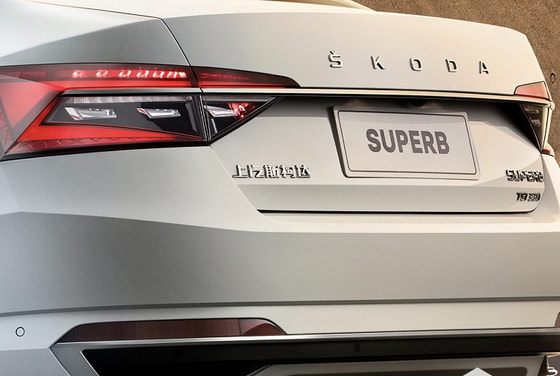 Фото: Skoda
