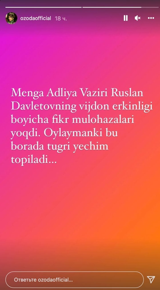 Скриншот