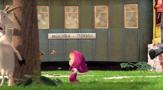 Фото: ЯПлакалъ