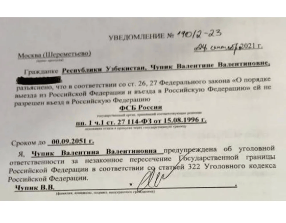 Фото:&nbsp;«Новая Газета»
