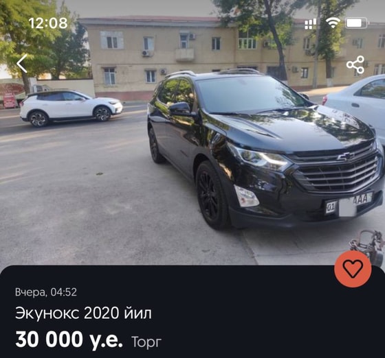 Фото: OLX