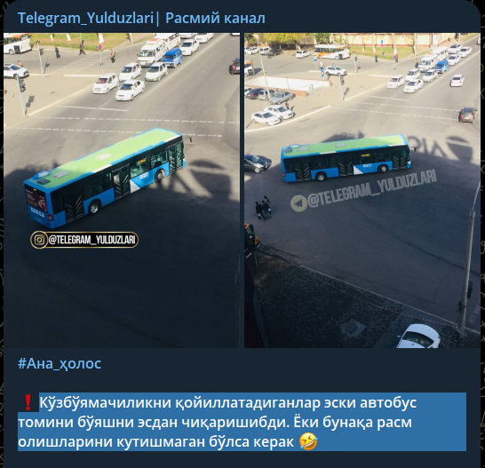 Скриншот