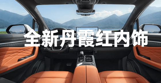 Фото: Geely