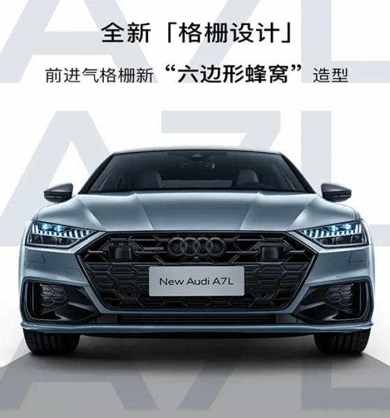 Фото: Audi