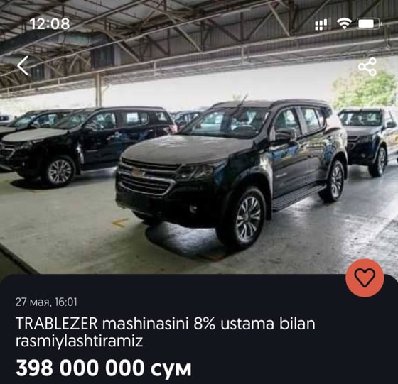 Фото: OLX