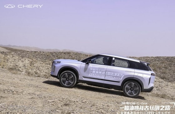 Фото: Chery