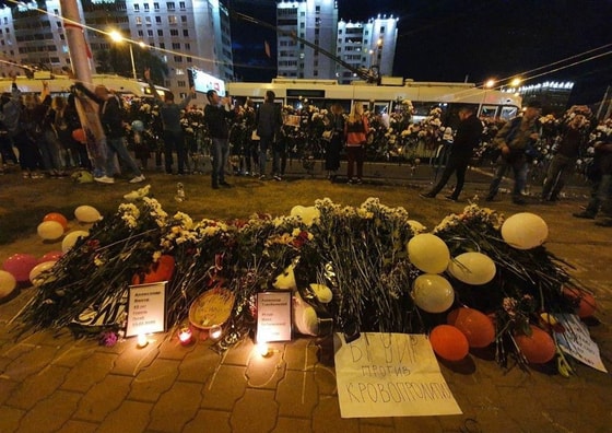 Фото: Наша Нива