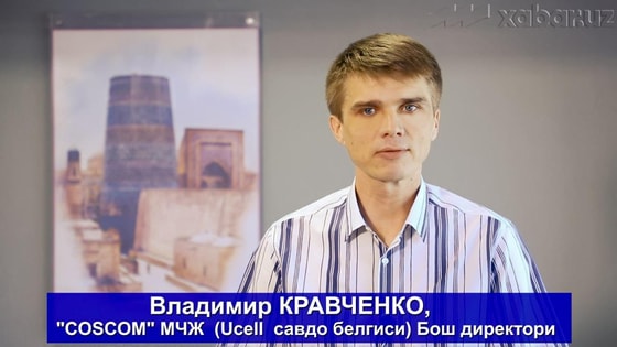 Фото: Xabar.uz / кадр из видео.&nbsp;