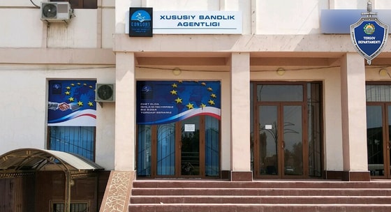 Фото: Пресс-служба Следственного департамента при МВД Узбекистана