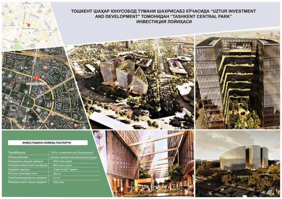 Фото: пресс-служба хокимият города Ташкента