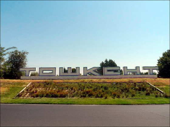 Фото:&nbsp;ГУВД Ташкента