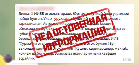 Фото: Пресс-служба МВД