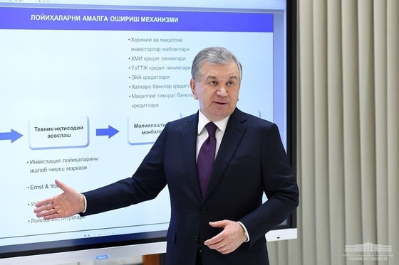 Фото:&nbsp;пресс-служба президента