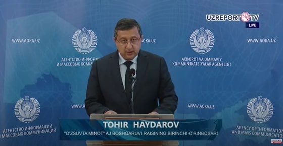 Кадр из видео&nbsp;