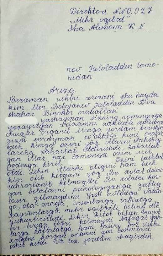 Фото: Mehr va Oqibat