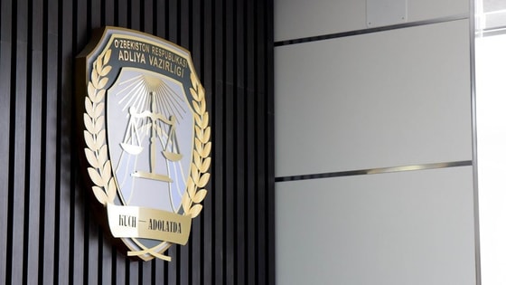 Фото: Минюст&nbsp;