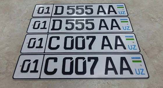 Фото: УзТАГ