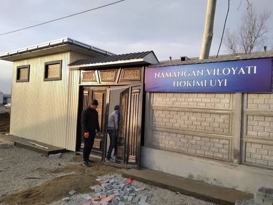 Фото: Народное слово