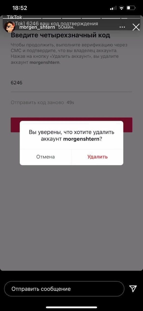 Фото:&nbsp;&nbsp;«Шамс Вещает»