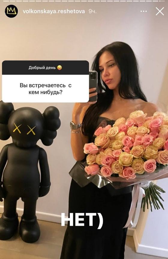 Фото: stories/volkonskaya.reshetova
