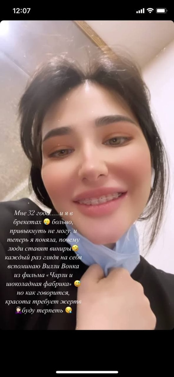 Фото: Instagram/zarinanizomutdinova