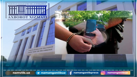 Фото: пресс-служба МВД