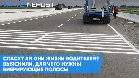 Фото: ГУБДД